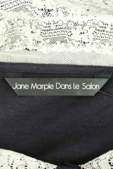 Jane Marple（ジェーンマープル）トップス買取実績のブランドタグ画像