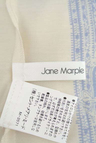Jane Marple（ジェーンマープル）スカート買取実績のブランドタグ画像