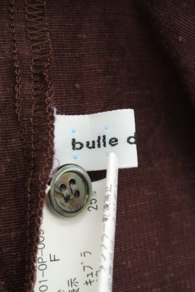 bulle de savon（ビュルデサボン）ワンピース買取実績のブランドタグ画像