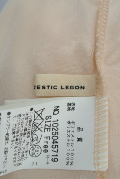 MAJESTIC LEGON（マジェスティックレゴン）スカート買取実績のブランドタグ画像