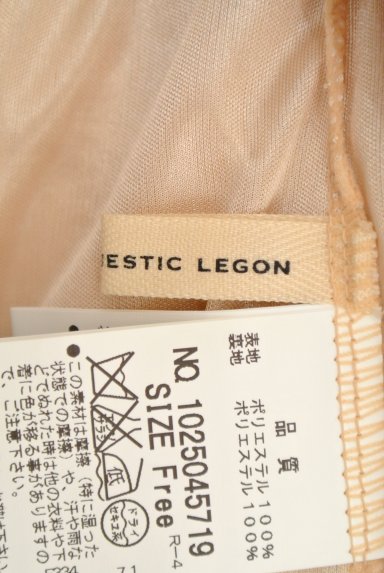 MAJESTIC LEGON（マジェスティックレゴン）スカート買取実績のブランドタグ画像