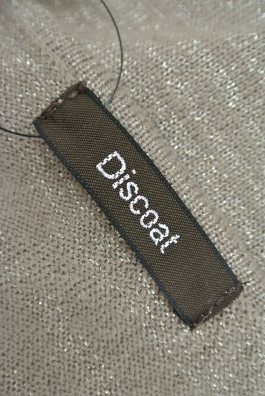 Discoat（ディスコート）トップス買取実績のブランドタグ画像
