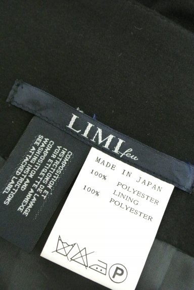 LIMI feu（リミフゥ）スカート買取実績のブランドタグ画像