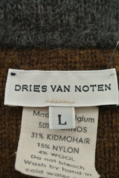 Dries Van NOTEN（ドリスヴァンノッテン）カーディガン買取実績のブランドタグ画像
