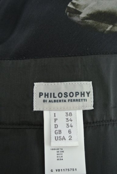 PHILOSOPHY DI ALBERTA FERRETTI（フィロソフィーアルベルタフィレッティ）スカート買取実績のブランドタグ画像
