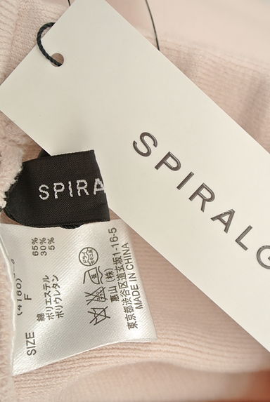 SPIRALGIRL（スパイラルガール）スカート買取実績のブランドタグ画像