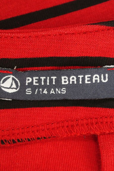 Petit Bateau（プチバトー）スカート買取実績のブランドタグ画像