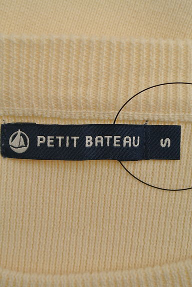 Petit Bateau（プチバトー）トップス買取実績のブランドタグ画像