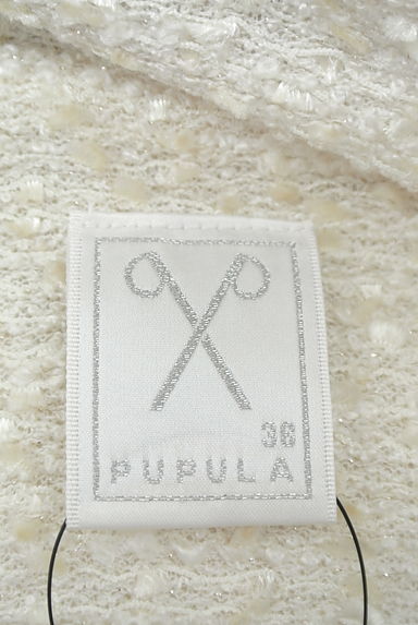 PUPULA（ププラ）アウター買取実績のブランドタグ画像