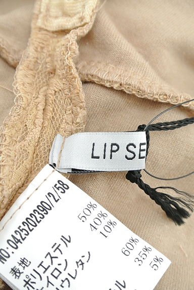 LIP SERVICE（リップサービス）スカート買取実績のブランドタグ画像