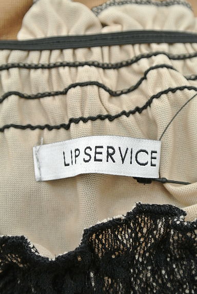 LIP SERVICE（リップサービス）トップス買取実績のブランドタグ画像