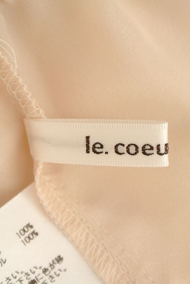 le coeur blanc（ルクールブラン）トップス買取実績のブランドタグ画像