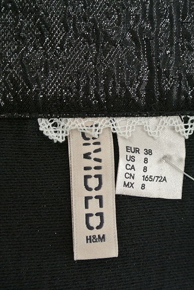 H&M（エイチ＆エム）スカート買取実績のブランドタグ画像