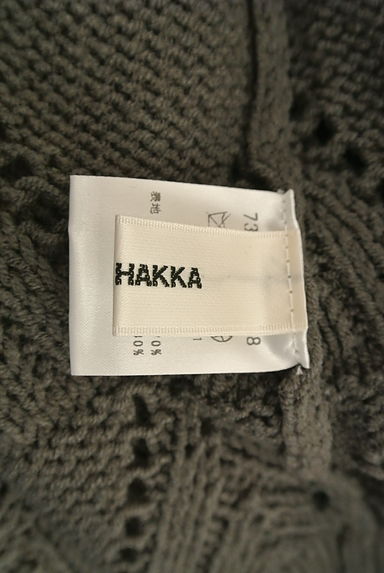 SUPER HAKKA（スーパーハッカ）トップス買取実績のブランドタグ画像