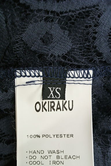 OKIRAKU（オキラク）トップス買取実績のブランドタグ画像