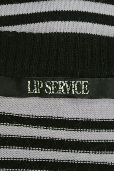 LIP SERVICE（リップサービス）カーディガン買取実績のブランドタグ画像