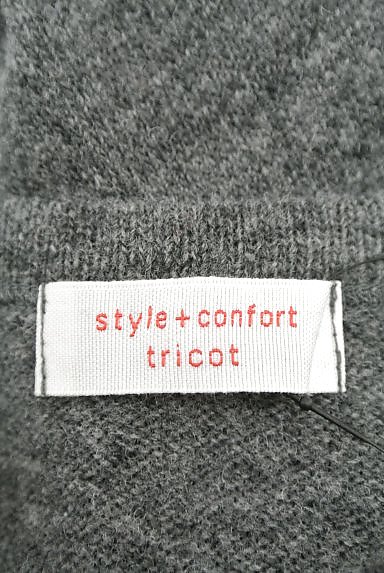 style+confort（スティールエコンフォール）カーディガン買取実績のブランドタグ画像