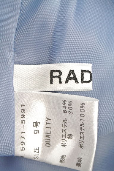 Radiate（ラディエイト）スカート買取実績のブランドタグ画像