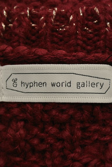E Hyphen World gallery（イーハイフンワールドギャラリー）トップス買取実績のブランドタグ画像