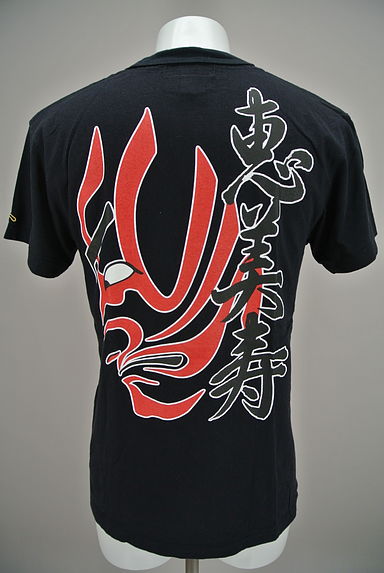 EVISU（エヴィス）Ｔシャツ・カットソー買取実績の後画像