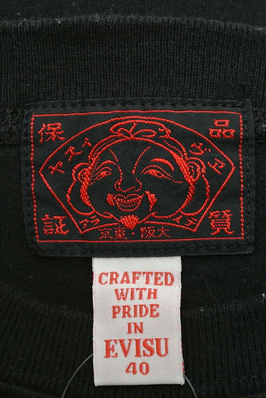 EVISU（エヴィス）Ｔシャツ・カットソー買取実績のブランドタグ画像