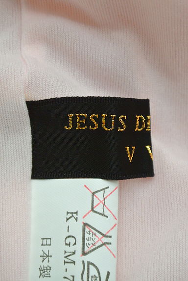 JESUS DIAMANTE（ジーザスディアマンテ）スカート買取実績のブランドタグ画像