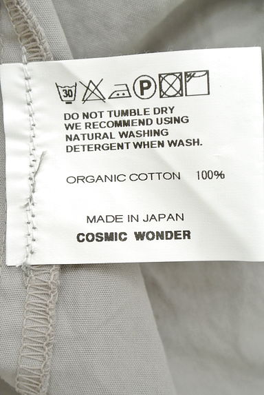 COSMIC WONDER（コズミックワンダー）スカート買取実績のブランドタグ画像