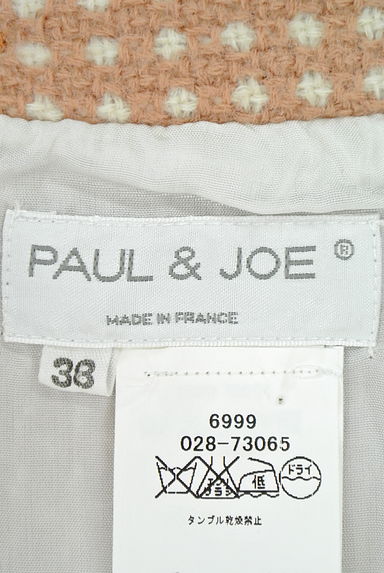 PAUL&JOE（ポール＆ジョー）スカート買取実績のブランドタグ画像