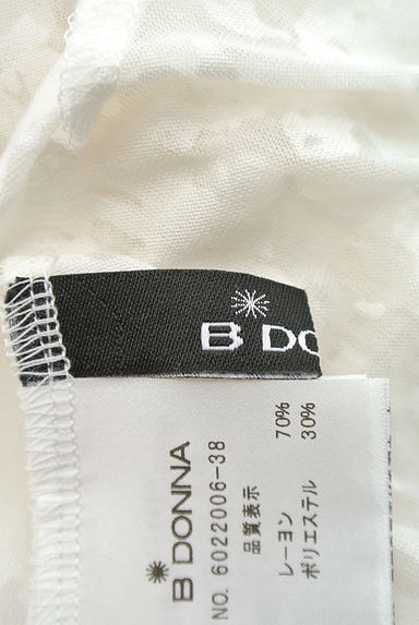 B donna（ビドンナ）ワンピース買取実績のブランドタグ画像