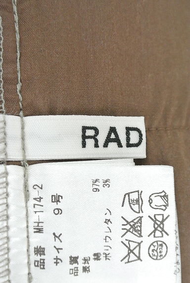 Radiate（ラディエイト）スカート買取実績のブランドタグ画像