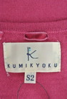KUMIKYOKU（組曲）の古着「商品番号：PR10144860」-6