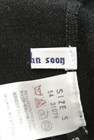 HAN AHN SOON（ハンアンスン）の古着「商品番号：PR10146595」-6