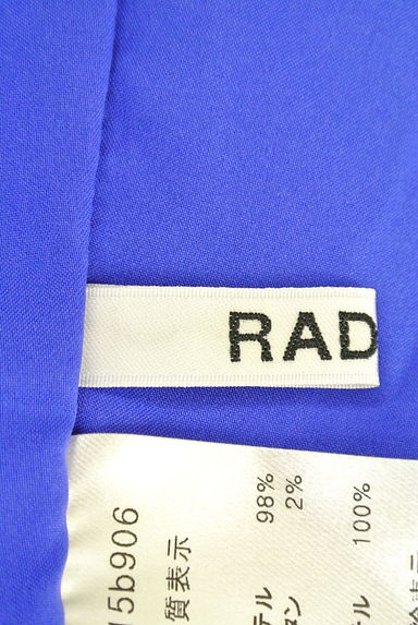 Radiate（ラディエイト）パンツ買取実績のブランドタグ画像