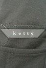 ketty（ケティ）の古着「商品番号：PR10153575」-6