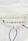 KUMIKYOKU（組曲）の古着「商品番号：PR10156630」-6