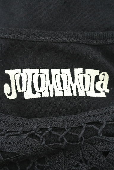 Jocomomola（ホコモモラ）の古着「（キャミソール・タンクトップ）」大画像６へ