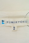 KUMIKYOKU（組曲）の古着「商品番号：PR10158023」-6