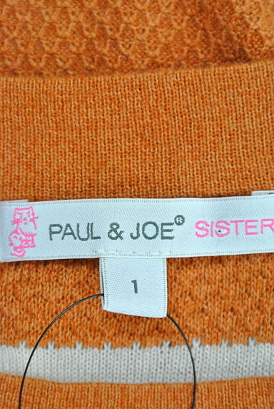 PAUL&JOE（ポール＆ジョー）の古着「カラーボーダーニットトップス（ニット）」大画像６へ