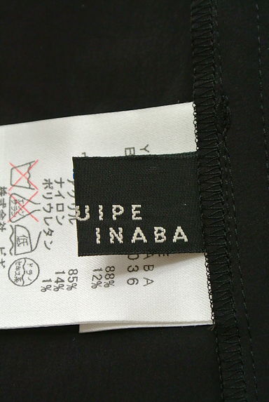 L'EQUIPE YOSHIE INABA（レキップヨシエイナバ）の古着「（スカート）」大画像６へ