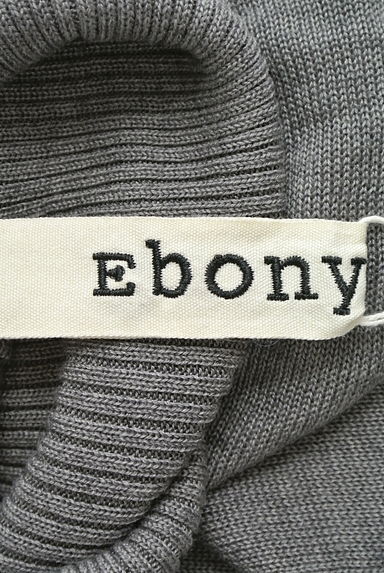 Ebonyivory（エボニーアイボリー）の古着「くしゅタートルネックポンチョニット（ニット）」大画像６へ