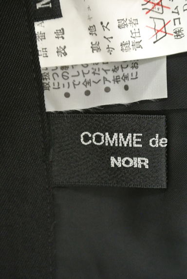 COMME des GARCONS（コムデギャルソン）の古着「ロングタイトスカート（ロングスカート・マキシスカート）」大画像６へ