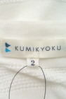 KUMIKYOKU（組曲）の古着「商品番号：PR10162893」-6