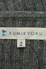 KUMIKYOKU（組曲）の古着「商品番号：PR10162894」-6