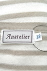 anatelier（アナトリエ）の古着「商品番号：PR10162910」-6