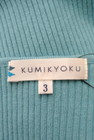 KUMIKYOKU（組曲）の古着「商品番号：PR10164182」-6