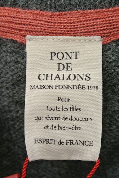 Pont de Chalons（ポンデシャロン）の古着「（ニット）」大画像６へ