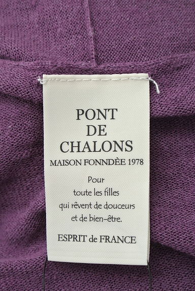 Pont de Chalons（ポンデシャロン）の古着「（カーディガン・ボレロ）」大画像６へ