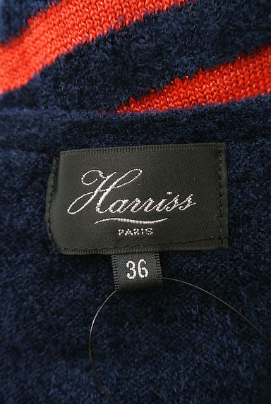 Harriss（ハリス）の古着「（カーディガン・ボレロ）」大画像６へ