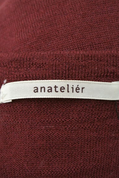 anatelier（アナトリエ）の古着「（カーディガン・ボレロ）」大画像６へ