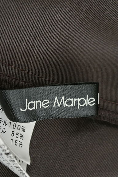 Jane Marple（ジェーンマープル）の古着「チュール重ね迷彩柄スカート（スカート）」大画像６へ